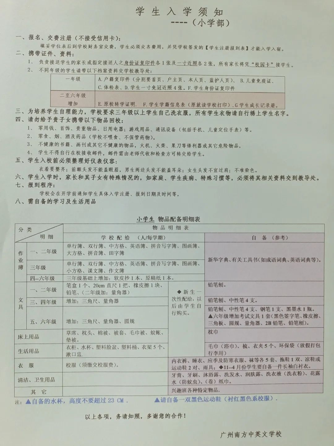 194.jpg