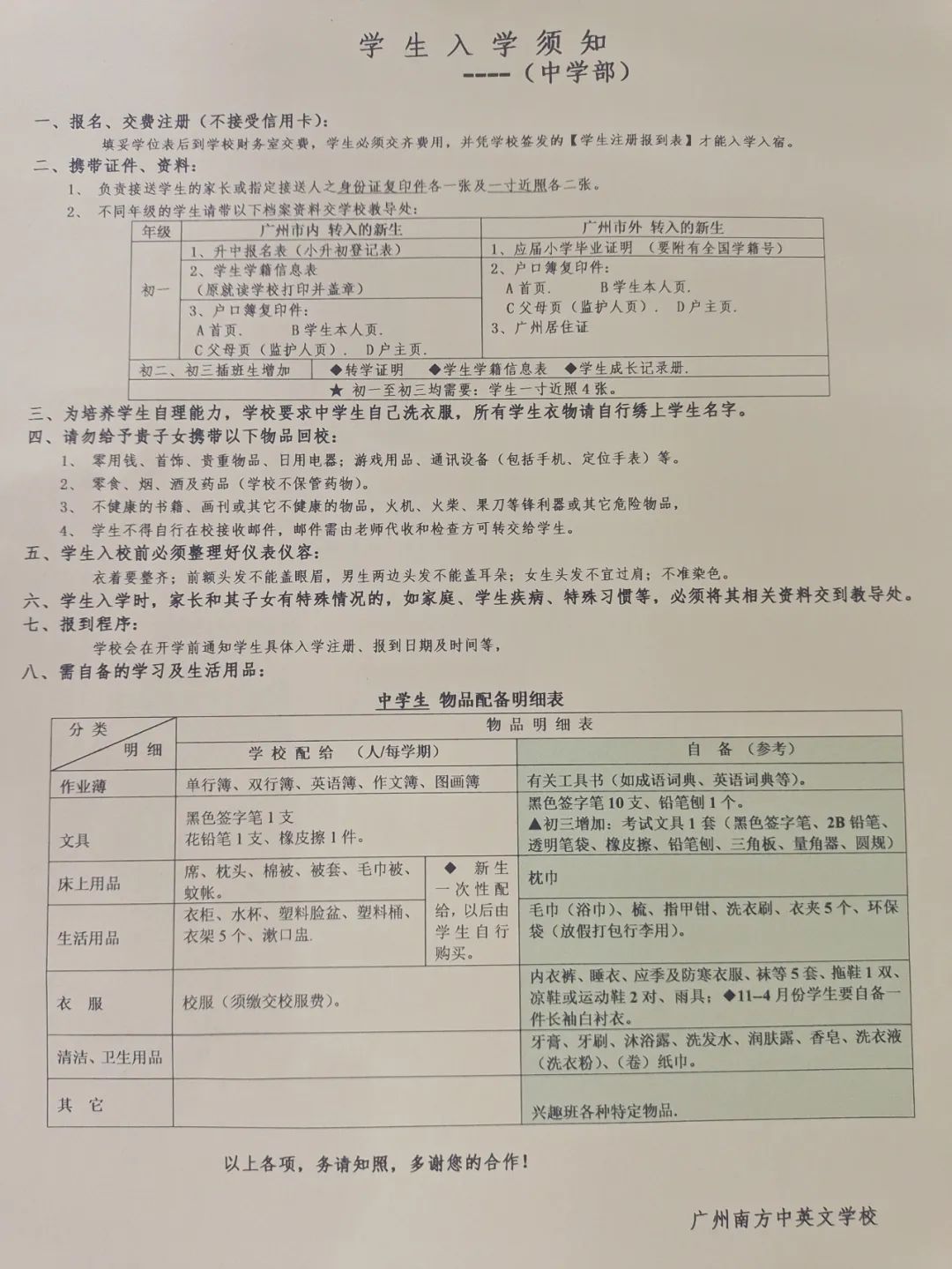 195.jpg