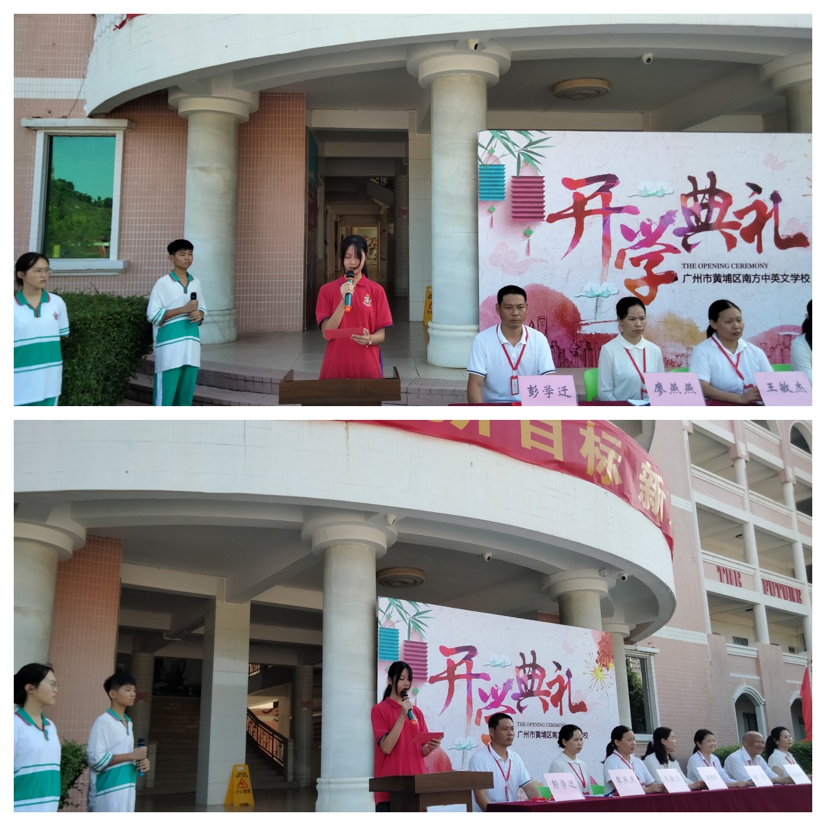 学生发言.jpg