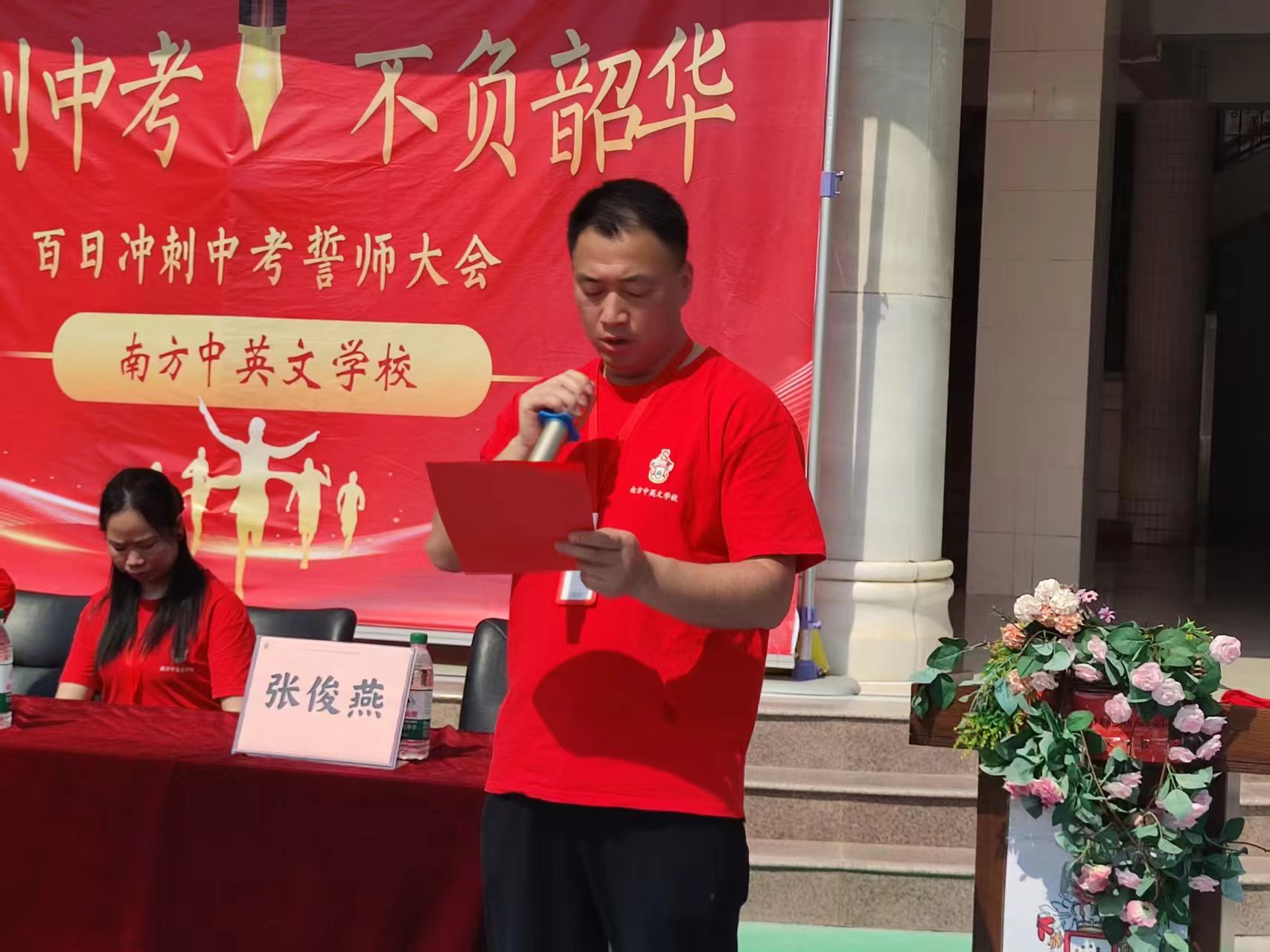 微信图片_20250324143448.jpg