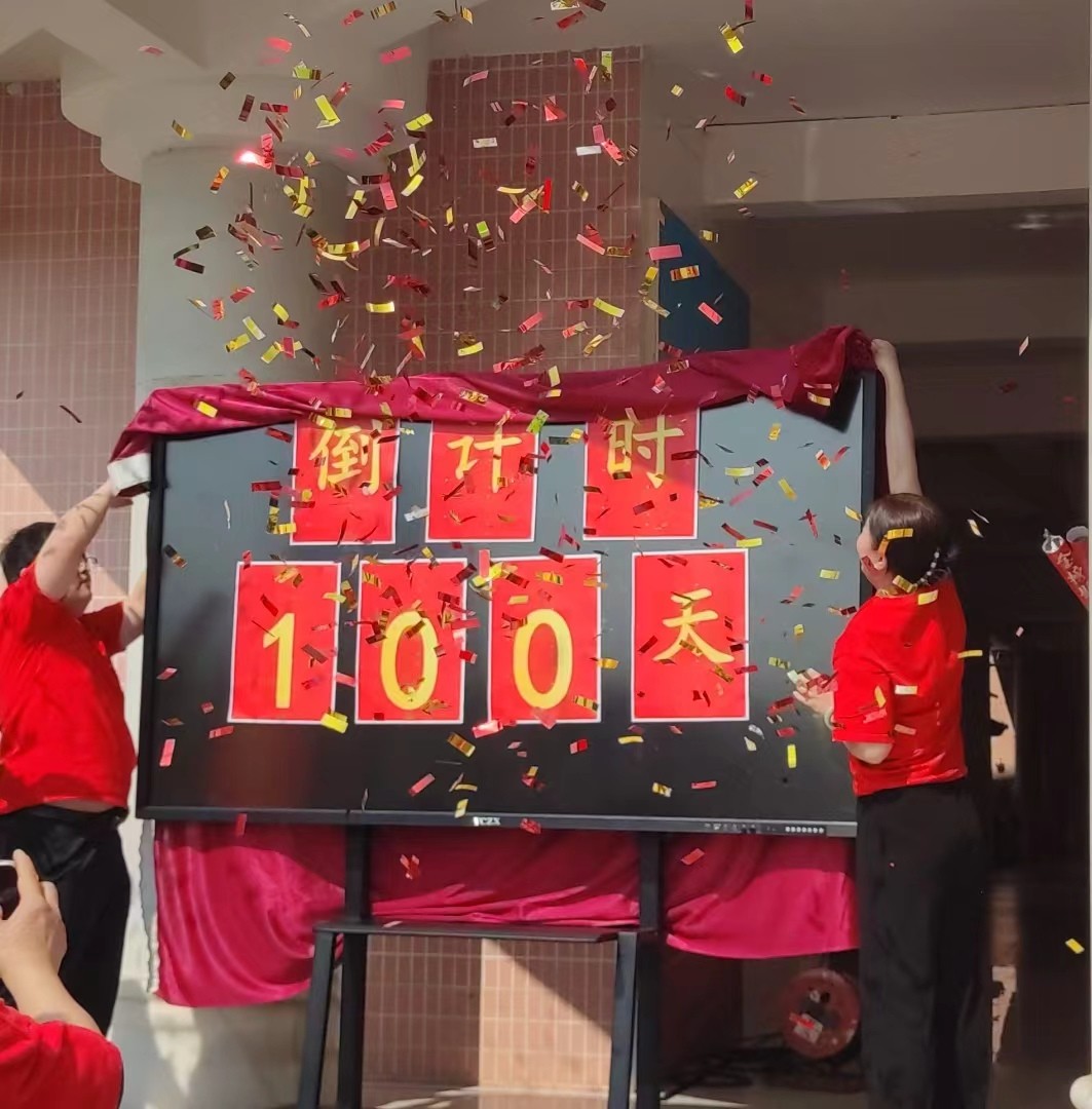微信图片_20250324144001.jpg