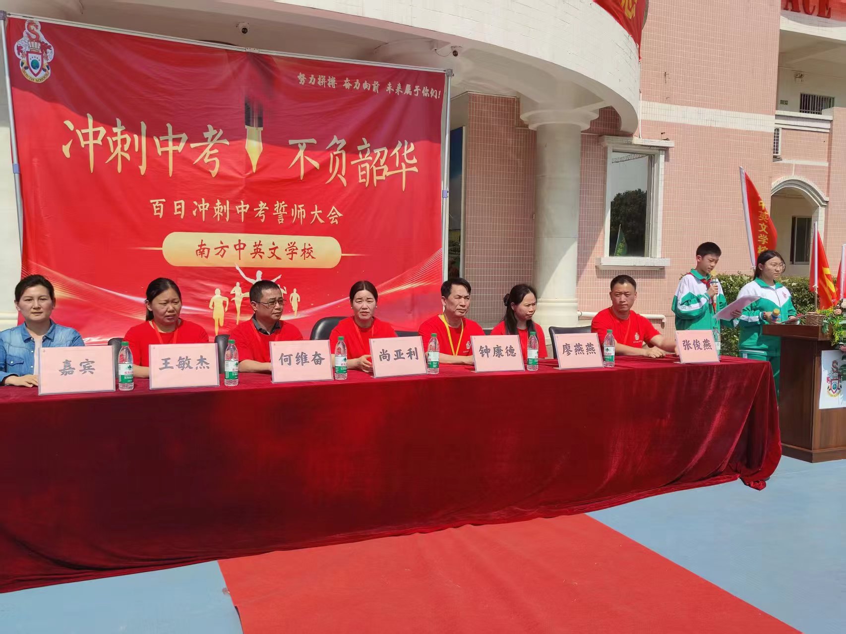 微信图片_20250324144025.jpg