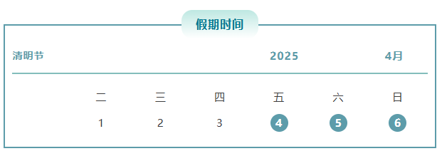 QQ20250403-092550.png